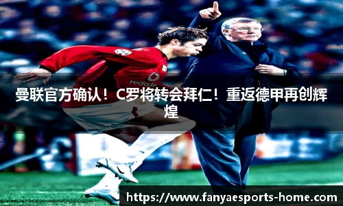 泛亚电竞