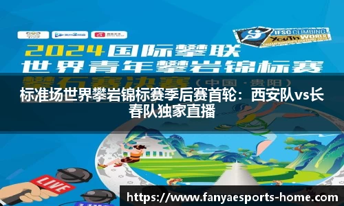 泛亚电竞官网
