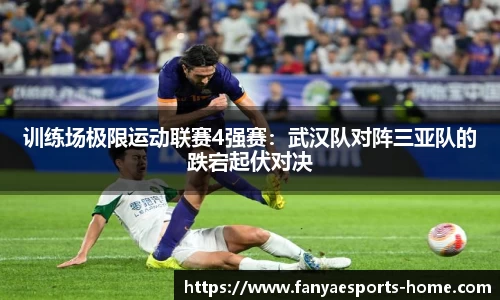 泛亚电竞app