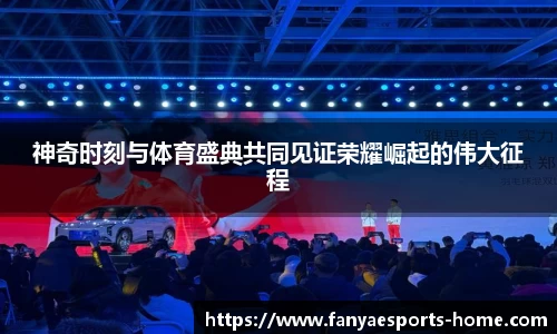 泛亚电竞官网