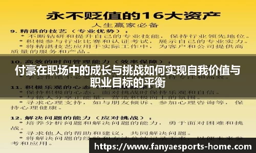 泛亚电竞官网
